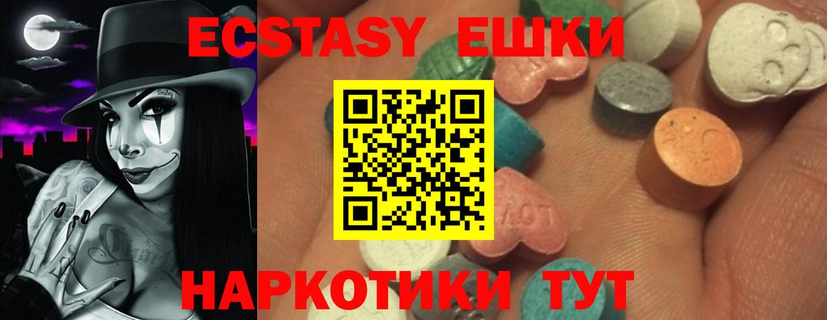 Ecstasy DUBAI Усть-Илимск