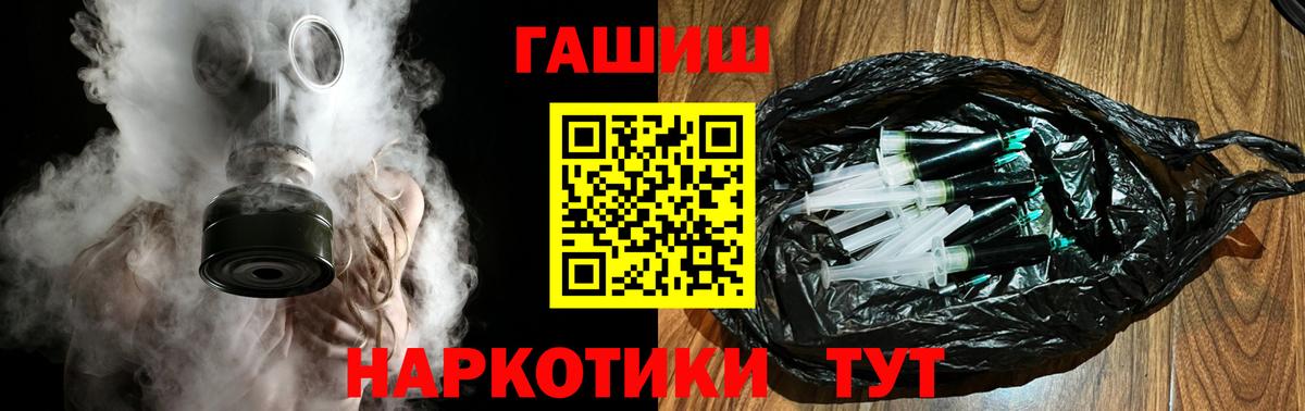 Гашиш Cannabis  Вход с VPN  Усть-Илимск  ГАШИШ 40% ТГК 