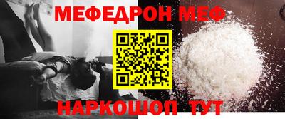 меф Лесосибирск