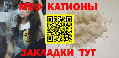 меф Лесосибирск