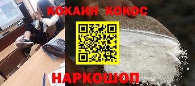 меф Лесосибирск