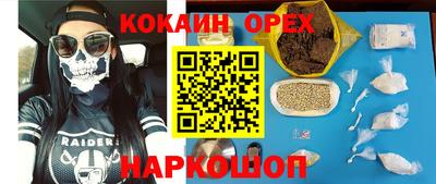 не бодяженный Ливны