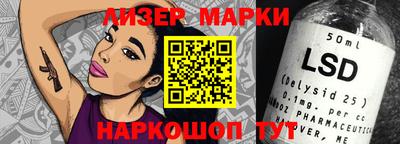 меф Лесосибирск