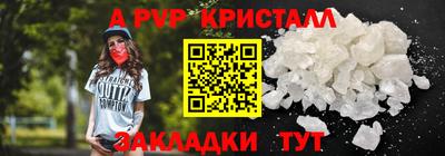 меф Лесосибирск
