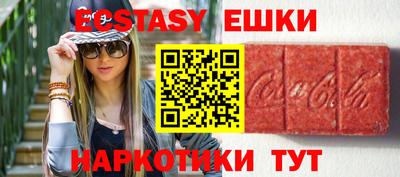 меф Лесосибирск