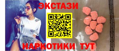 меф Лесосибирск