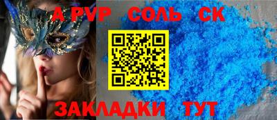 не бодяженный Ливны