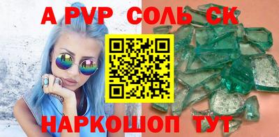 меф Лесосибирск
