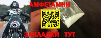 меф Лесосибирск