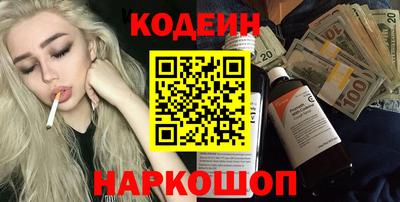 меф Лесосибирск