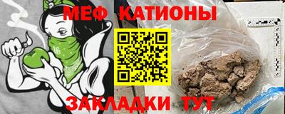 меф Лесосибирск