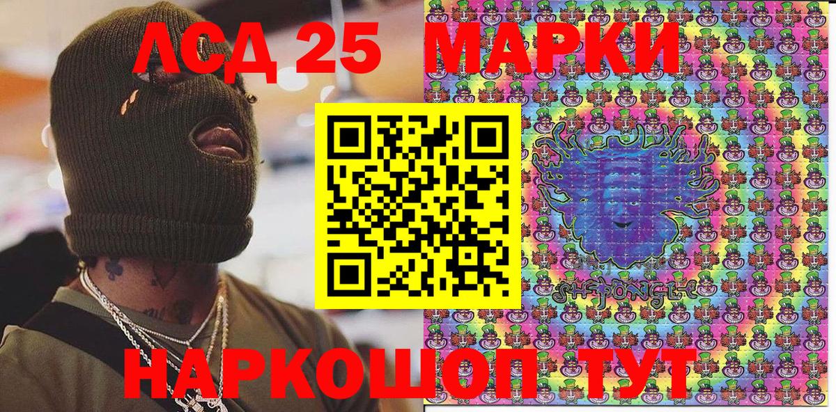 Марки 25I-NBOMe 1,5мг Усть-Илимск