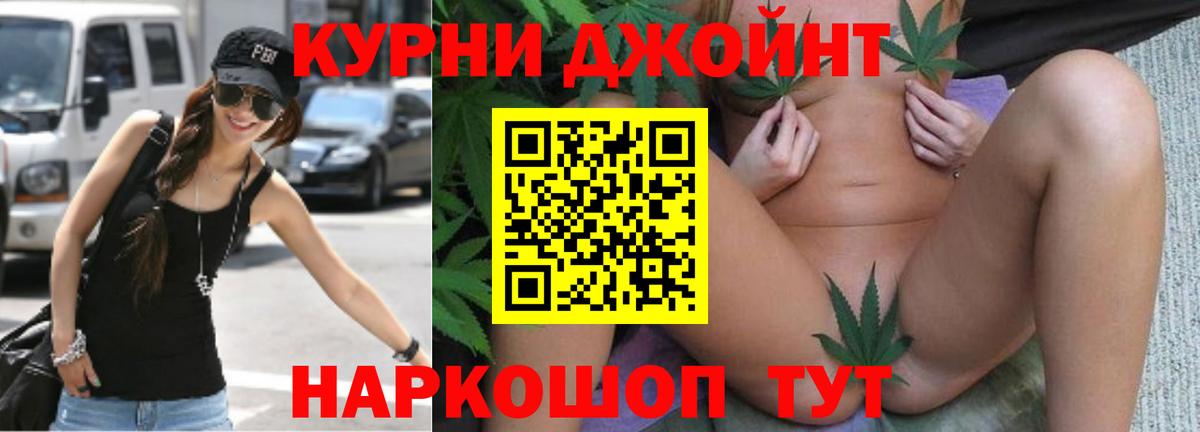 Каннабис ГИДРОПОН Усть-Илимск