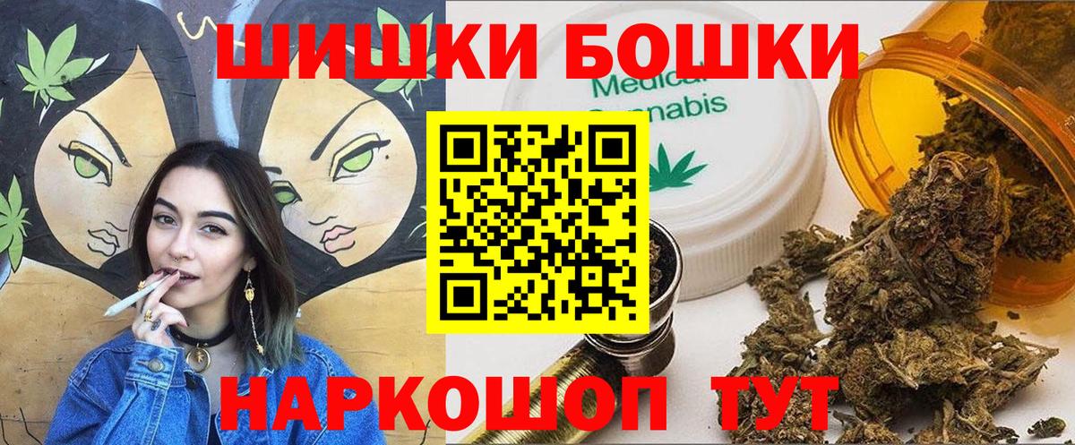 Марихуана сатива  Канабис MAZAR  Вход с VPN  Усть-Илимск 